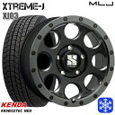 215/65R16 98Q アルファード ヴェルファイア 2025年製 ケンダ アイステックネオ KR36 MLJ エクストリームJ XJ03 FB/スモークフランジ 16インチ 7.0J 5H114.3 新品 スタッドレス1台分4本セット