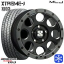 205/55R17 ノア ヴォクシー 2024〜2025年製 ブリヂストン ブリザック VRX3 MLJ エクストリームJ XJ03 FB/スモークフランジ 17インチ 7.5J 5H114.3 新品 スタッドレス1台分4本セット