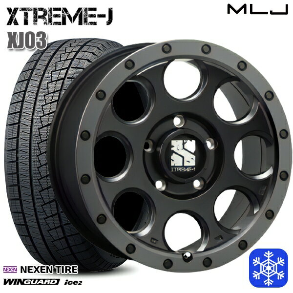 【取付対象】205/60R16 エスティマ マツダ3 2023年製 ネクセン WINGUARD ice2 MLJ エクストリームJ XJ03 FB/スモークフランジ 16インチ 7.0J 5穴 114.3 スタッドレスタイヤホイール4本セット 送料無料