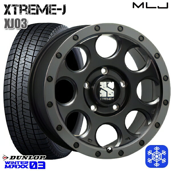 205/55R16 アクセラ リーフ 2023〜2024年製 ダンロップ ウィンターマックス WM03 MLJ エクストリームJ XJ03 FB/スモークフランジ 16インチ 7.0J 5H114.3 スタッドレスタイヤホイール4本セット