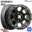 【取付対象】265/65R17 ハイラックス プラド 2021〜2022年製 ブリヂストン ブリザック DM-V3 MLJ エクストリームJ XJ03 FB/スモークフランジ 17インチ 8.0J 6穴 139.7 スタッドレスタイヤホイール4本セット 送料無料