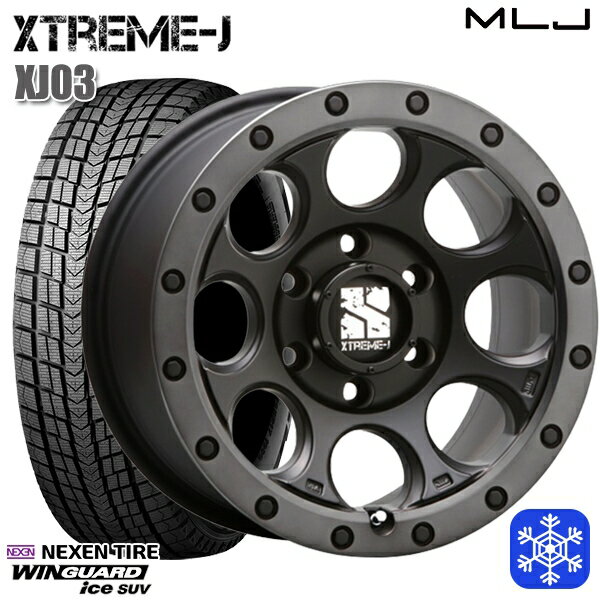 265/65R17 ハイラックス プラド 2024年製 ネクセン ウィンガードアイスSUV MLJ エクストリームJ XJ03 FB/スモークフランジ 17インチ 8.0J 6H139.7 新品 スタッドレス1台分4本セット