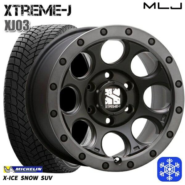 265/70R17 プラド ハイラックス 2024〜2025年製 ミシュラン エックスアイススノーSUV MLJ エクストリームJ XJ03 FB/スモークフランジ 17インチ 8.0J 6H139.7 新品 スタッドレス1台分4本セット