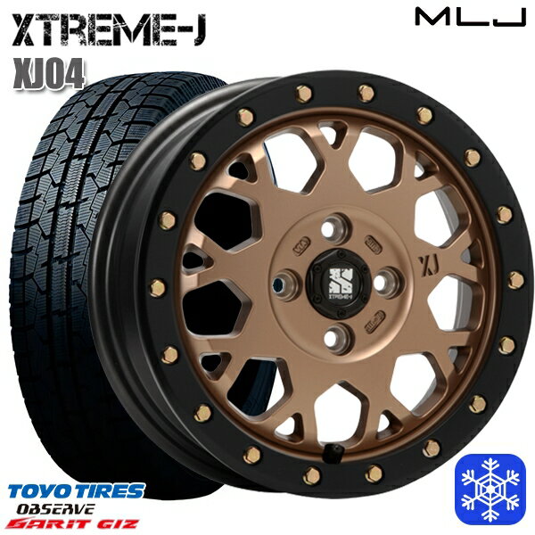 155/65R14 N-BOX タント 2023年製 トーヨー ガリット ギズ MLJ エクストリームJ XJ04 マットブロンズ/ブラックリム 14インチ 4.5J 4H100 新品 スタッドレス1台分4本セット
