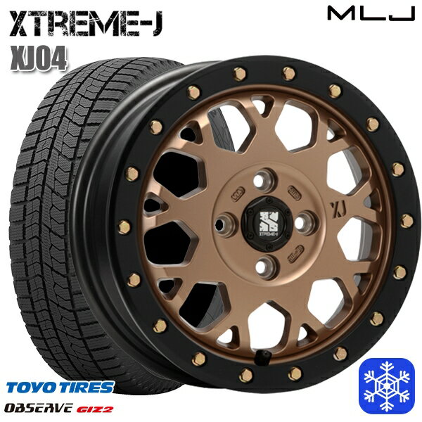 165/55R14 モコ ルークス 2022〜2023年製 トーヨー オブザーブ ギズ2 MLJ エクストリームJ XJ04 マットブロンズ/ブラックリム 14インチ 4.5J 4H100 スタッドレスタイヤホイール4本セット