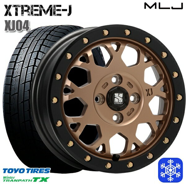 165/65R14 ハスラー ソリオ 2023〜2024年製 トーヨー ウィンター トランパス TX MLJ エクストリームJ XJ04 マットブロンズ/ブラックリム 14インチ 4.5J 4H100 新品 スタッドレス1台分4本セット