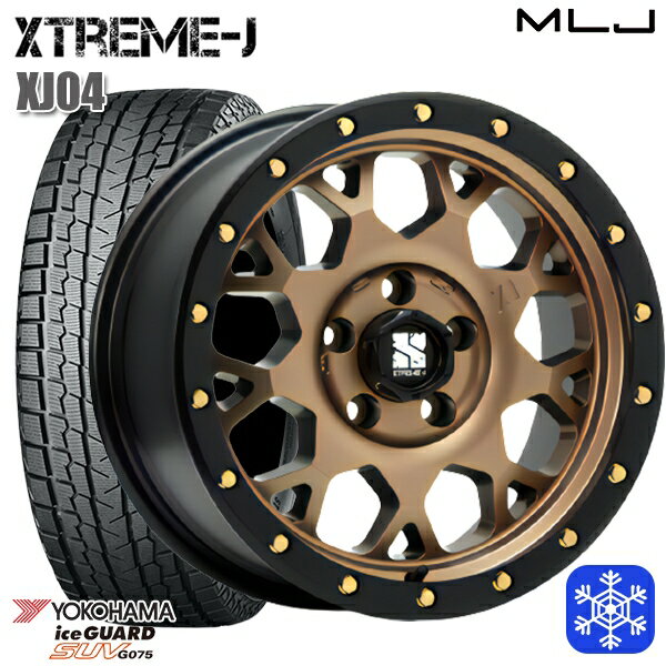 215/70R16 100Q デリカD5 2024〜2025年製 ヨコハマ アイスガードSUV G075 MLJ エクストリームJ XJ04 マットブロンズ/ブラックリム 16インチ 7.0J 5H114.3 新品 スタッドレス1台分4本セット