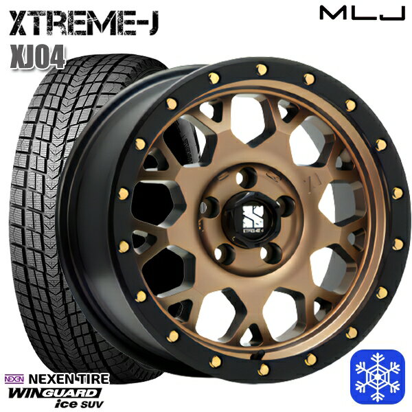 215/70R16 100Q デリカD5 2025年製 ネクセン ウィンガードアイスSUV MLJ エクストリームJ XJ04 マットブロンズ/ブラックリム 16インチ 7.0J 5H114.3 新品 スタッドレス1台分4本セット