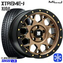 205/55R17 ノア ヴォクシー 2024〜2025年製 ダンロップ ウィンターマックス WM03 MLJ エクストリームJ XJ04 マットブロンズ/ブラックリム 17インチ 7.0J 5H114.3 新品 スタッドレス1台分4本セット