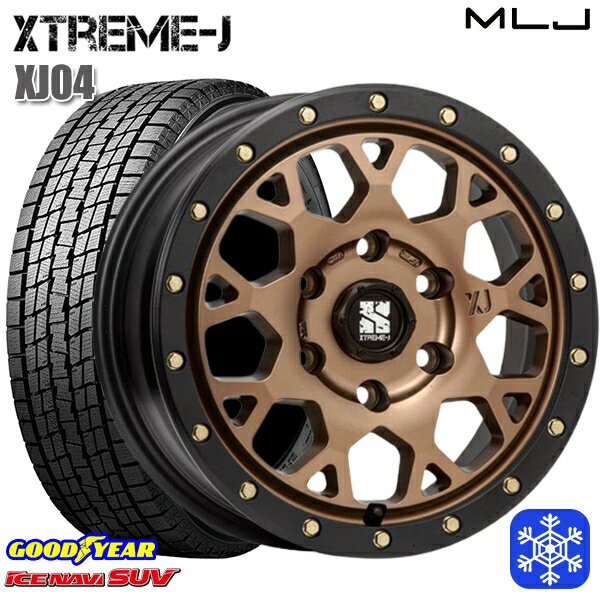 265/65R17 ハイラックス プラド 2023〜2024年製 グッドイヤー アイスナビSUV MLJ エクストリームJ XJ04 マットブロンズ/ブラックリム 17インチ 8.0J 6H139.7 新品 スタッドレス1台分4本セット