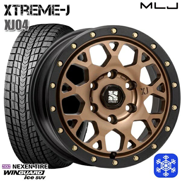 265/65R17 ハイラックス プラド 2024年製 ネクセン ウィンガードアイスSUV MLJ エクストリームJ XJ04 マットブロンズ/ブラックリム 17インチ 8.0J 6H139.7 新品 スタッドレス1台分4本セット