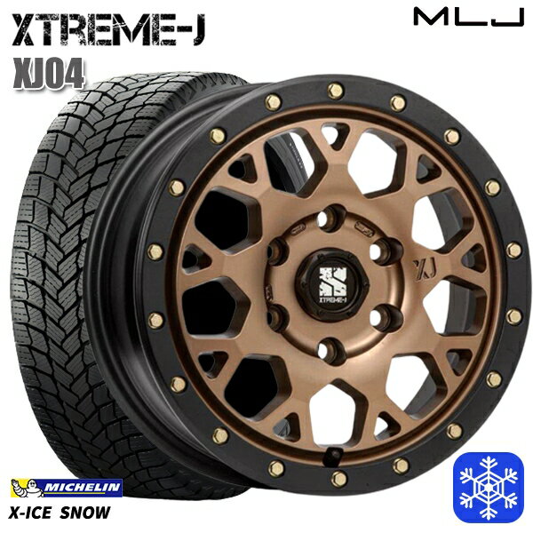 215/65R16 102T XL ハイエース ※車検非対応 2024〜2025年製 ミシュラン エックスアイススノー MLJ エクストリームJ XJ04 マットブロンズ/ブラックリム 16インチ 6.5J 6H139.7 新品 スタッドレス1台分4本セット