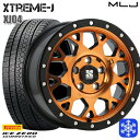 【取付対象】205/55R16 アクセラ リーフ 2022〜2023年製 ピレリ アイスゼロアシンメトリコ MLJ エクストリームJ XJ04 アクティブオレンジ 16インチ 7.0J 5穴 114.3 スタッドレスタイヤホイール4本セット 送料無料