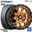 【取付対象】205/60R16 エスティマ マツダ3 ビアンテ 2022〜2023年製 ブリヂストン ブリザック VRX ■並行輸入 MLJ エクストリームJ XJ04 アクティブオレンジ 16インチ 7.0J 5穴 114.3 スタッドレスタイヤホイール4本セット 送料無料