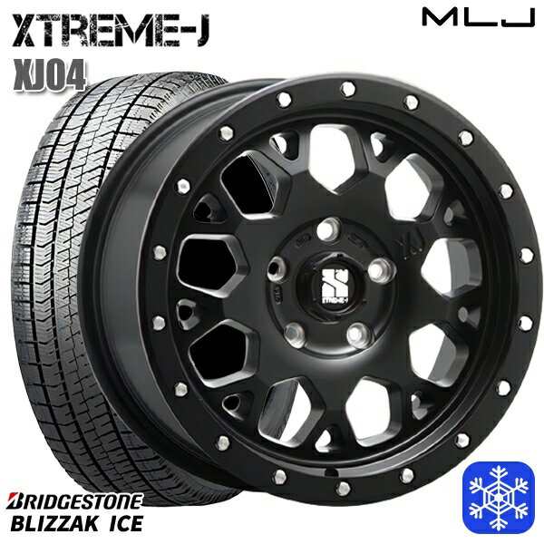 225/50R17 アテンザスポーツ エスティマ 2021〜2022年製 ブリヂストン ブリザックアイス MLJ エクストリームJ XJ04 サテンブラック 17インチ 7.0J 5H114.3 新品 スタッドレス1台分4本セット