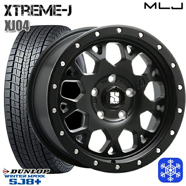 215/65R16 98Q アルファード ヴェルファイア 2022〜2023年製 ダンロップ ウィンターマックス SJ8+ MLJ エクストリームJ XJ04 サテンブラック 16インチ 7.0J 5H114.3 スタッドレスタイヤホイール4本セット
