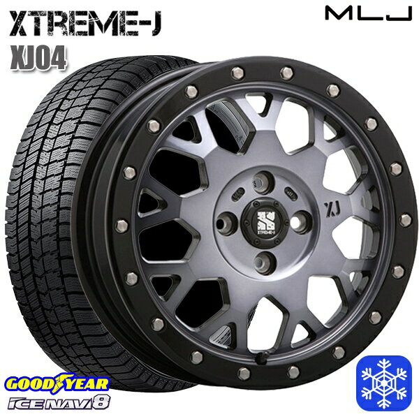 185/55R16 フィットシャトル 2023〜2024年製 グッドイヤー アイスナビ8 MLJ エクストリームJ XJ04 GB/スモーククリア 16インチ 6.5J 4H100 スタッドレスタイヤホイール4本セット