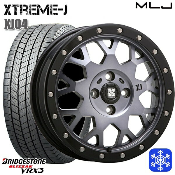 165/55R14 モコ ルークス 数量限定 2021〜2022年製 ブリヂストン ブリザック VRX3 MLJ エクストリームJ XJ04 GB/スモーククリア 14インチ 4.5J 4H100 スタッドレスタイヤホイール4本セット