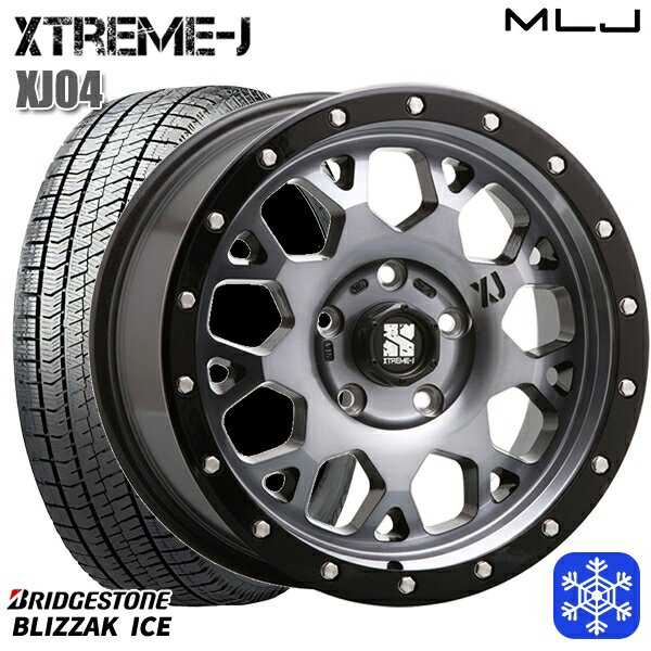 225/50R17 アテンザスポーツ エスティマ 2021〜2022年製 ブリヂストン ブリザックアイス MLJ エクストリームJ XJ04 GB/スモーククリア 17インチ 7.0J 5H114.3 新品 スタッドレス1台分4本セット