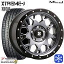 205/55R16 アクセラ リーフ 2025年製 ヨコハマ アイスガード8 IG80 MLJ エクストリームJ XJ04 GB/スモーククリア 16インチ 7.0J 5H114.3 新品 スタッドレス1台分4本セット