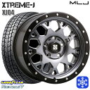 215/60R16 ヤリスクロス ヴェゼル 2023〜2024年製 グッドイヤー アイスナビ7 NAVI7 MLJ エクストリームJ XJ04 GB/スモーククリア 16インチ 7.0J 5H114.3 新品 スタッドレス1台分4本セット