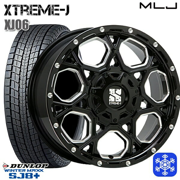 215/65R16 98Q アルファード ヴェルファイア 2022〜2023年製 ダンロップ ウィンターマックス SJ8+ MLJ エクストリームJ XJ06 グロスブラックミルド 16インチ 7.0J 5H114.3 スタッドレスタイヤホイール4本セット