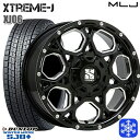 225/70R16 デリカD5 2024〜2025年製 ダンロップ ウィンターマックス SJ8+ MLJ エクストリームJ XJ06 グロスブラックミルド 16インチ 7.0J 5H114.3 新品 スタッドレス1台分4本セット
