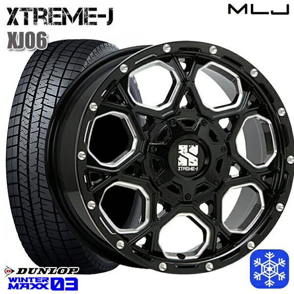 215/65R16 98Q アルファード ヴェルファイア 2023〜2024年製 ダンロップ ウィンターマックス WM03 MLJ エクストリームJ XJ06 グロスブラックミルド 16インチ 7.0J 5H114.3 スタッドレスタイヤホイール4本セット