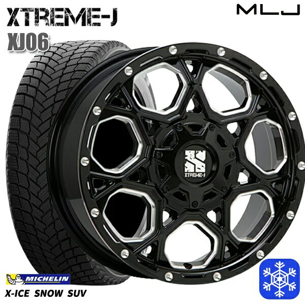 225/65R17 ハリアー RAV4 2024〜2025年製 ミシュラン エックスアイススノーSUV MLJ エクストリームJ XJ06 グロスブラックミルド 17インチ 7.0J 5H114.3 新品 スタッドレス1台分4本セット