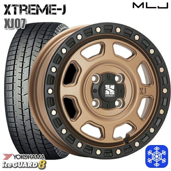 165/55R14 モコ ルークス 2025年製 ヨコハマ アイスガード8 IG80 MLJ エクストリームJ XJ07 マットブロンズ/ブラックリム 14インチ 4.5J 4H100 新品 スタッドレス1台分4本セット