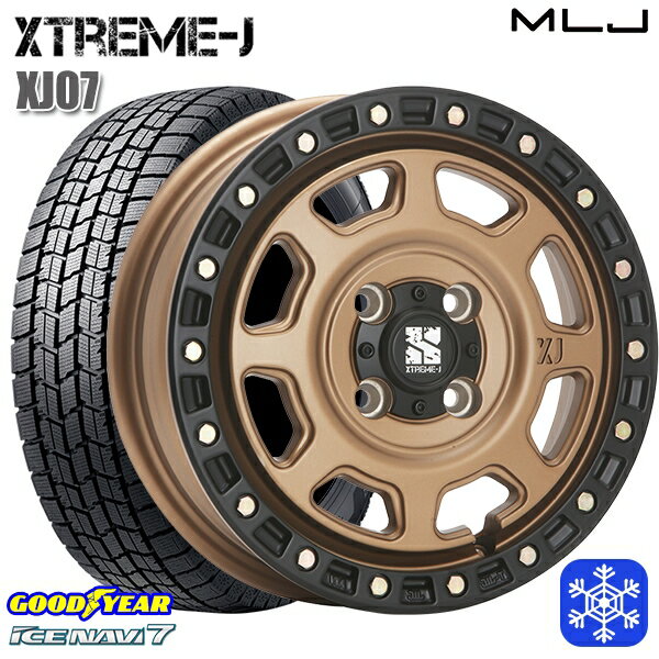 165/65R15 タフト ソリオ 2024〜2025年製 グッドイヤー アイスナビ7 NAVI7 MLJ エクストリームJ XJ07 マットブロンズ/ブラックリム 15インチ 4.5J 4H100 新品 スタッドレス1台分4本セット