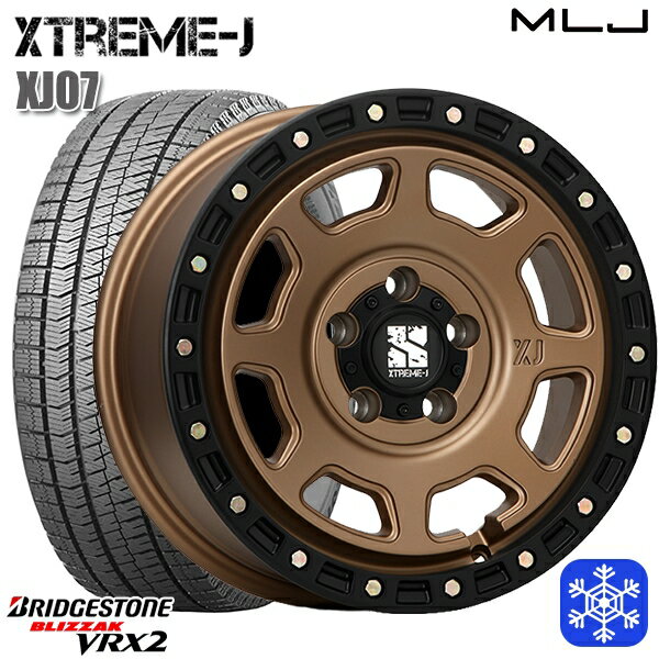 215/50R17 マツダ3 セレナ 2023〜2024年製 ブリヂストン ブリザック VRX2 MLJ エクストリームJ XJ07 マットブロンズ/ブラックリム 17インチ 8.0J 5H114.3 スタッドレスタイヤホイール4本セット