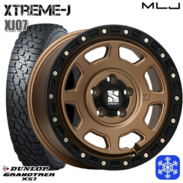 【取付対象】215/70R16 100Q デリカD5 2023年製 ダンロップ グラントレック XS1 ホワイトレター MLJ エクストリームJ XJ07 マットブロンズ/ブラックリム 16インチ 7.0J 5H114.3 スタッドレスタイヤホイール4本セット