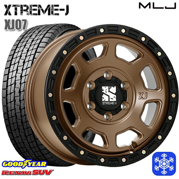 265/65R17 ハイラックス プラド 2023〜2024年製 グッドイヤー アイスナビSUV MLJ エクストリームJ XJ07 マットブロンズ/ブラックリム 17インチ 8.0J 6H139.7 新品 スタッドレス1台分4本セット