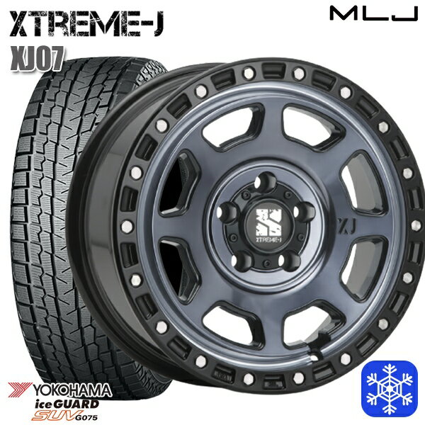 225/60R17 アルファード ヴェルファイア 2022〜2023年製 ヨコハマ アイスガードSUV G075 MLJ エクストリームJ XJ07 GB/マシンインディゴ 17インチ 8.0J 5H114.3 スタッドレスタイヤホイール4本セット