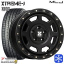 215/50R17 マツダ3 セレナ 2025年製 ヨコハマ アイスガード8 IG80 MLJ エクストリームJ XJ07 サテンブラック 17インチ 8.0J 5H114.3 新品 スタッドレス1台分4本セット