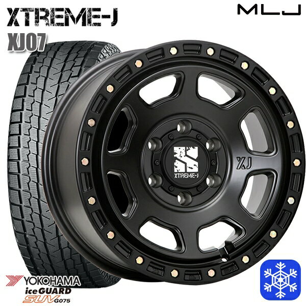 265/70R17 ハイラックス プラド 2024〜2025年製 ヨコハマ アイスガードSUV G075 MLJ エクストリームJ XJ07 サテンブラック 17インチ 8.0J 6H139.7 新品 スタッドレス1台分4本セット