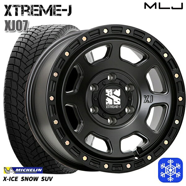 265/65R17 ハイラックス プラド 2024〜2025年製 ミシュラン エックスアイススノーSUV MLJ エクストリームJ XJ07 サテンブラック 17インチ 8.0J 6H139.7 新品 スタッドレス1台分4本セット