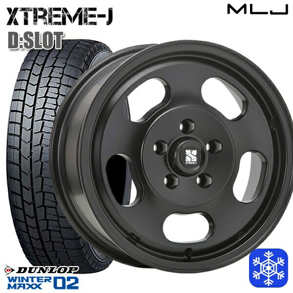 【取付対象】205/55R16 94T アクセラ リーフ 2023年製 ダンロップ ウィンターマックス WM02 ■並行輸入 MLJ エクストリームJ D-SLOT サテンブラック 16インチ 6.5J 5穴 114.3 スタッドレスタイヤホイール4本セット 送料無料