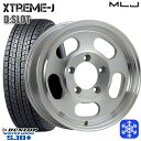 175/80R16 ジムニー 2024~2025年製 ダンロップウインターマックスSJ8+ MLJ エクストリームJ D-SLOT ポリッシュ 16インチ 5.5J 5H139.7 新品 スタッドレス1台分4本セット