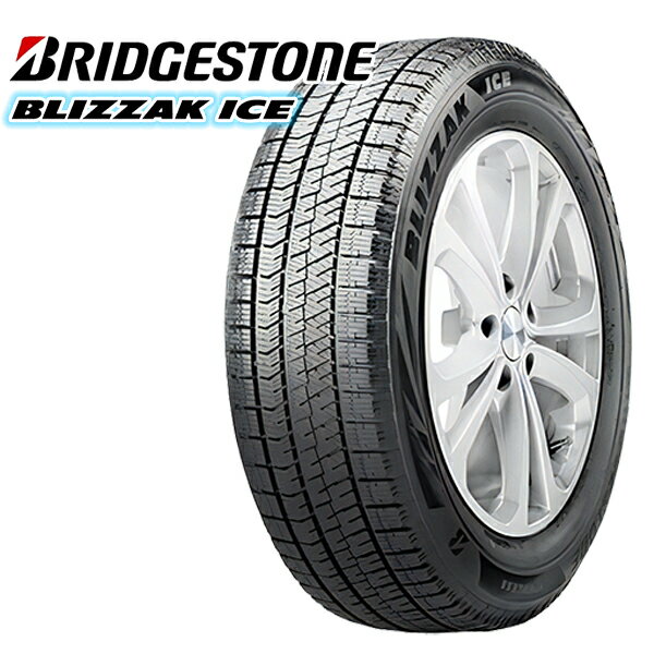 175/70R14 84S 2021年製 BRIDGESTONE ブリヂストン ブリザックアイス 14インチ 新品 スタッドレスタイヤ 2本セット