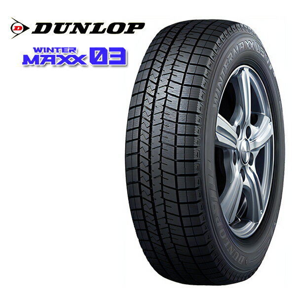 楽天市場】225/55R17(スタッドレスタイヤ|タイヤ):タイヤ 楽天市場】225/55R17(スタッドレスタイヤ|タイヤ):タイヤ