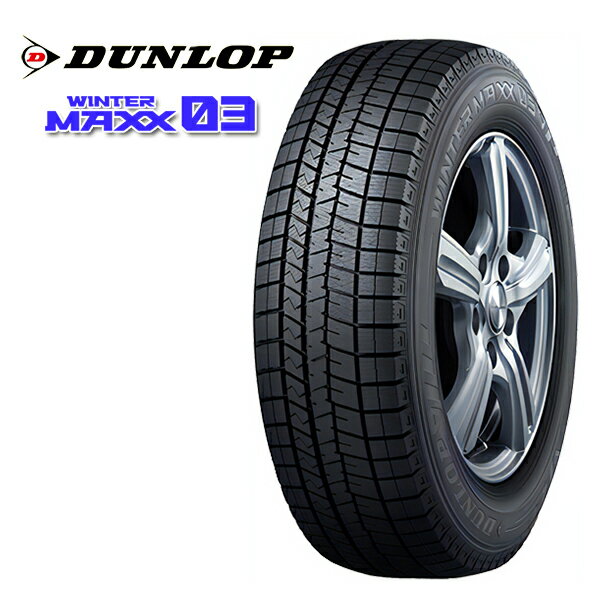 2020年製 185/70R14 DUNLOP ダンロップ ウィンターマックス WM03 新品 スタッドレスタイヤ 2本セット