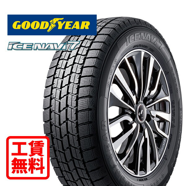 楽天市場】155/65r13 アイスナビ7の通販 楽天市場】155/65r13 アイスナビ7の通販