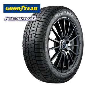 GOODYEAR ICE NAVI8 225/45R17 91Q 17インチ 新品 スタッドレスタイヤ 代引き不可/2本以上送料無料 グッドイヤー アイスナビ8 ※ホイールは付属しません