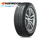 2本セット 165/65R14 2022年製 ハンコック ウィンターアイセプト W626 (HANKOOK Winter icept iZ2 A W626) 新品 スタッドレスタイヤ 送料無料