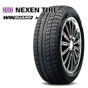 155/65R13 73T 2023年製 NEXEN ウィンガードアイス2 13インチ 新品 スタッドレスタイヤ