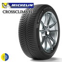 【送料無料】225/55R18 102V XL ミシュラン クロスクライメート AO MICHELIN CROSSCLIMATE AO 新品 サマータイヤ 2本セット取寄商品/代引不可【個人宅配送不可】225/55-18 225-55-18 225/55/18 2255518