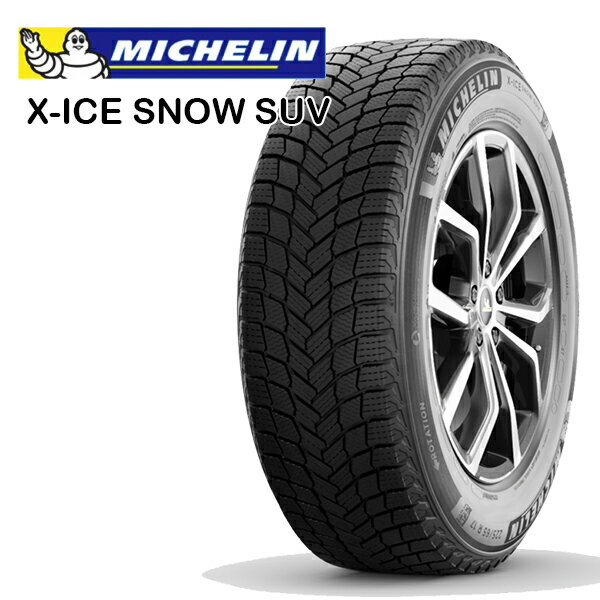 MICHELIN X-ICE SNOW SUV 245/60R18 105T 18インチ 新品 スタッドレスタイヤ 代引き不可/2本以上送料無料 ミシュラン エックスアイス スノーSUV ※ホイールは付属しません