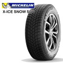 4本セット MICHELIN X-ICE SNOW SUV 235/65R17 108T XL 17インチ 新品 スタッドレスタイヤ単品 2本以上送料無料 ミシュラン エックスアイス スノーSUV